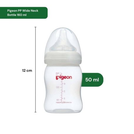 Pigeon best sale pp bottle